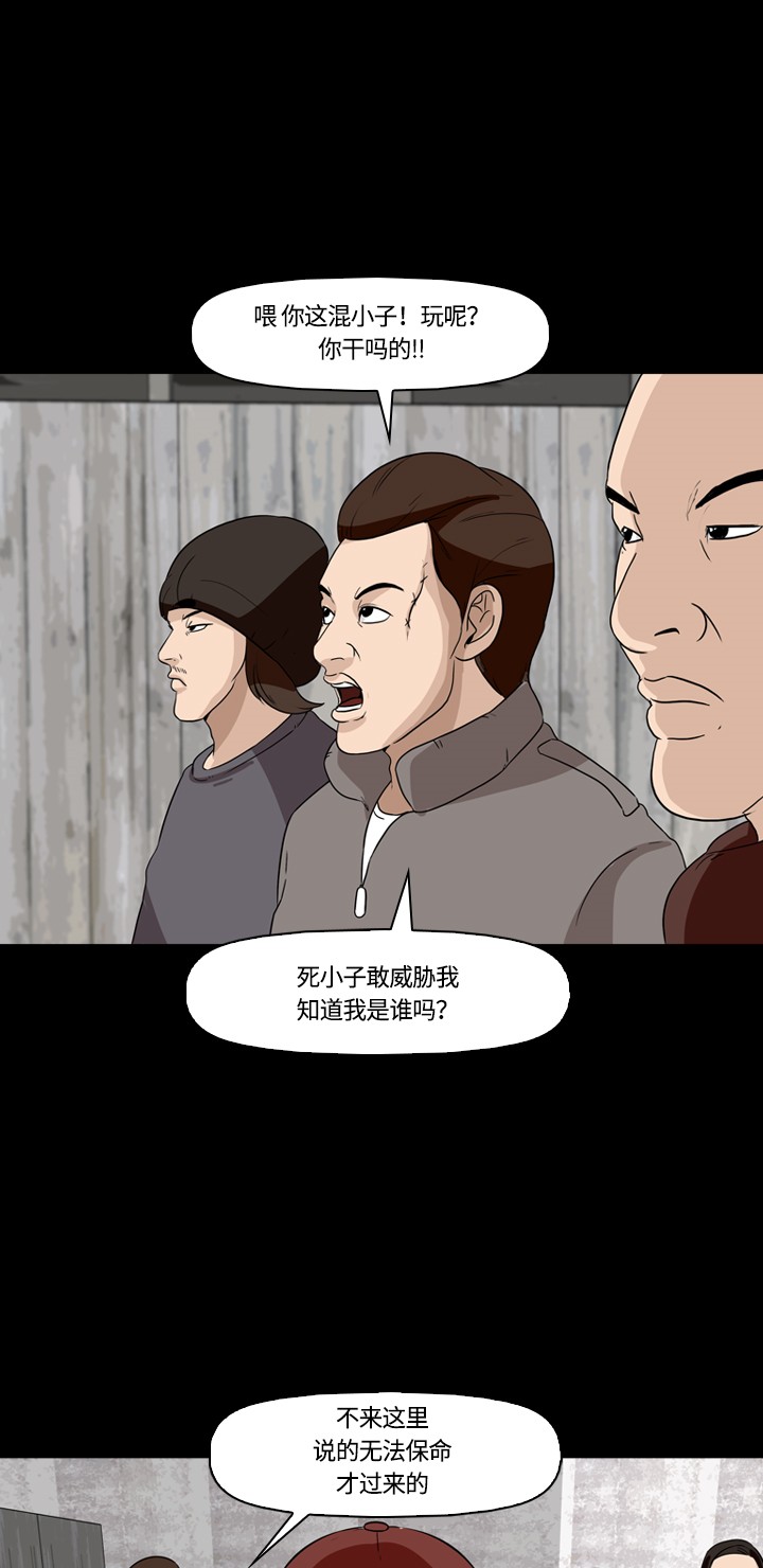 第13话11