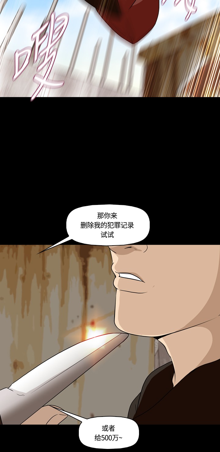 第13话2