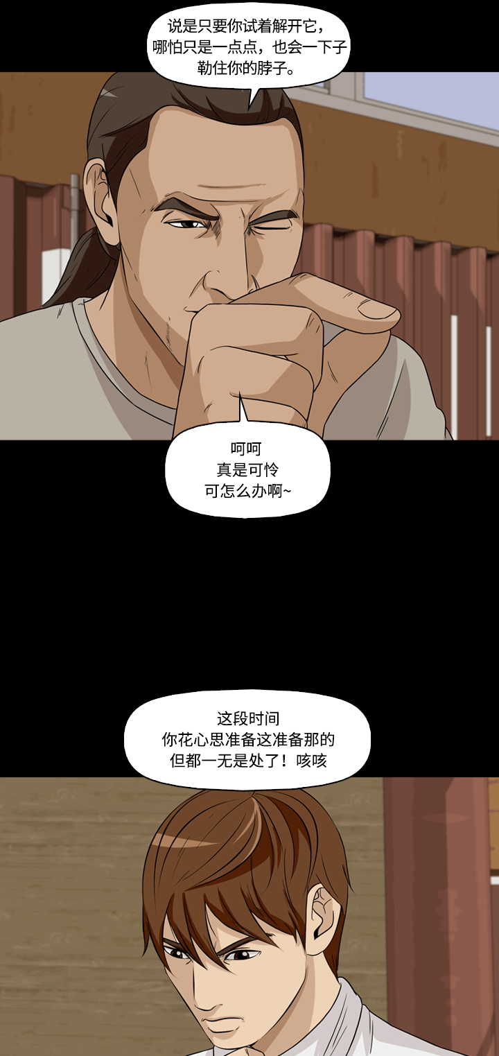 第21话35