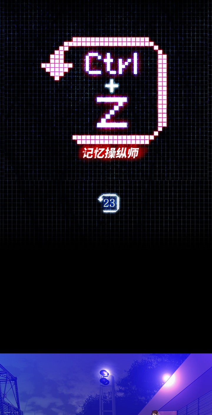 第23话56