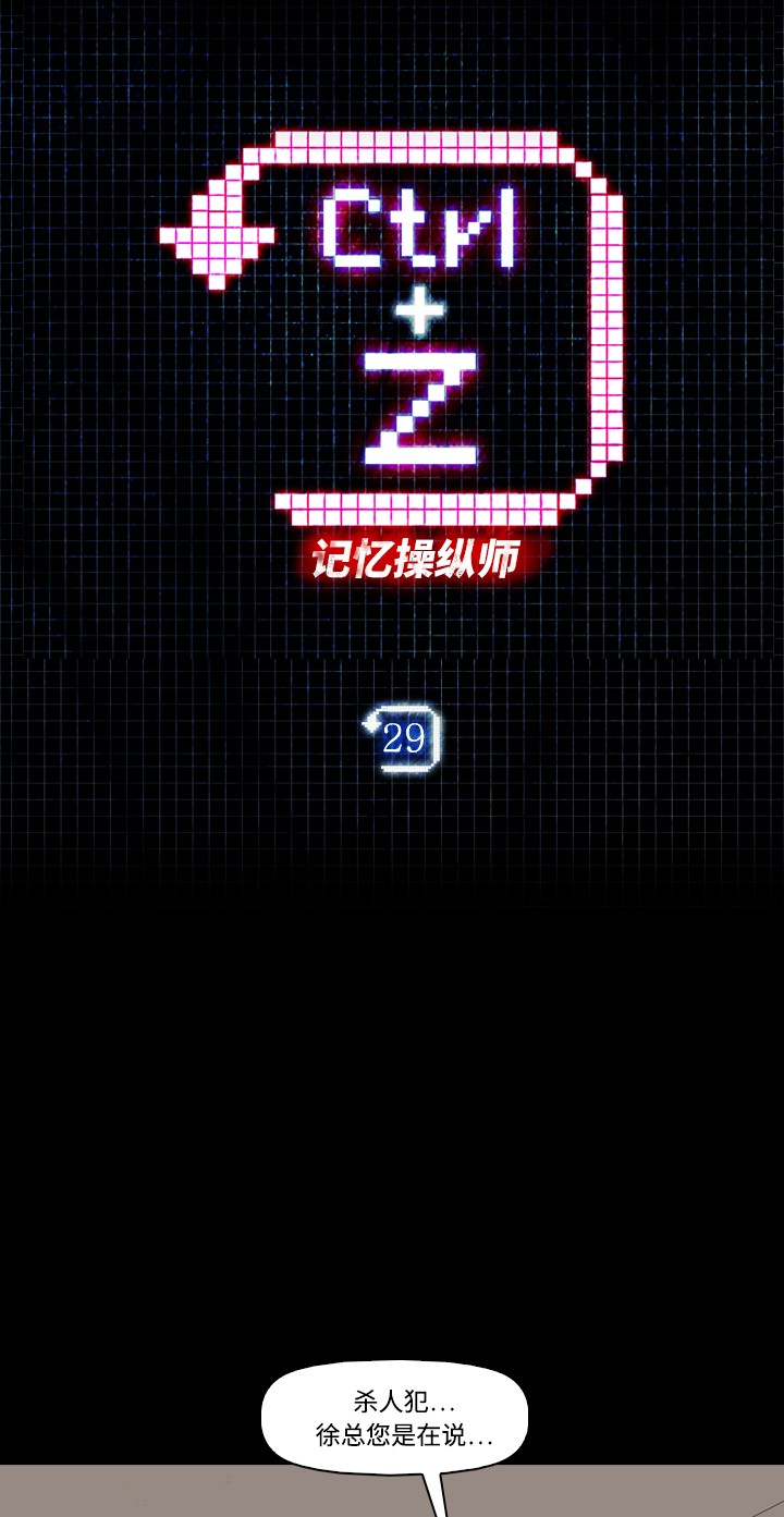 第29话56