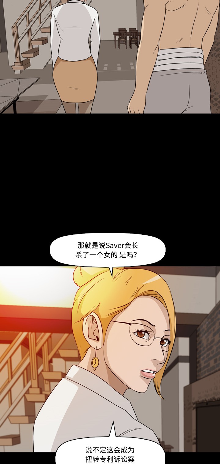 第29话13