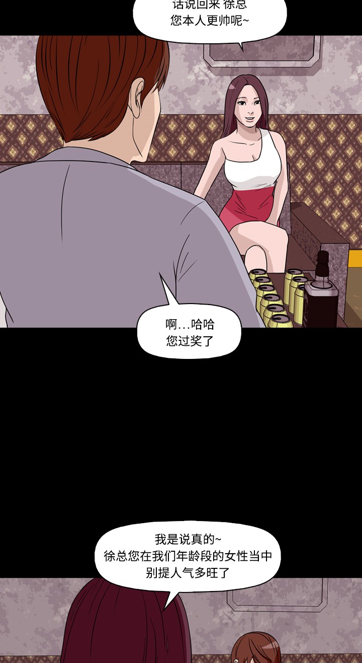 第30话43