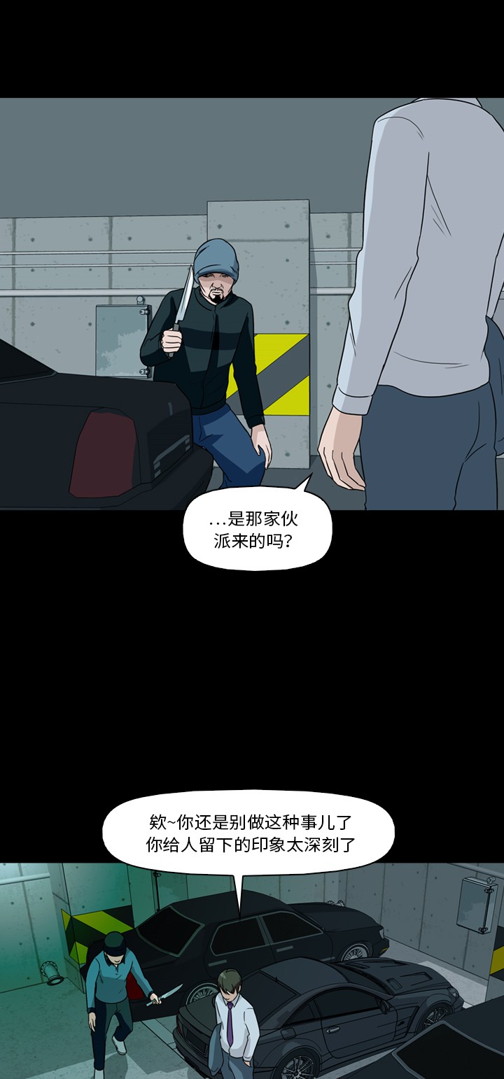 第31话24