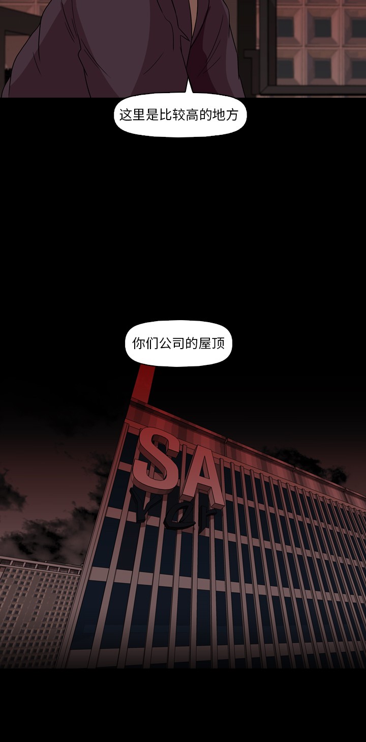 第33话51