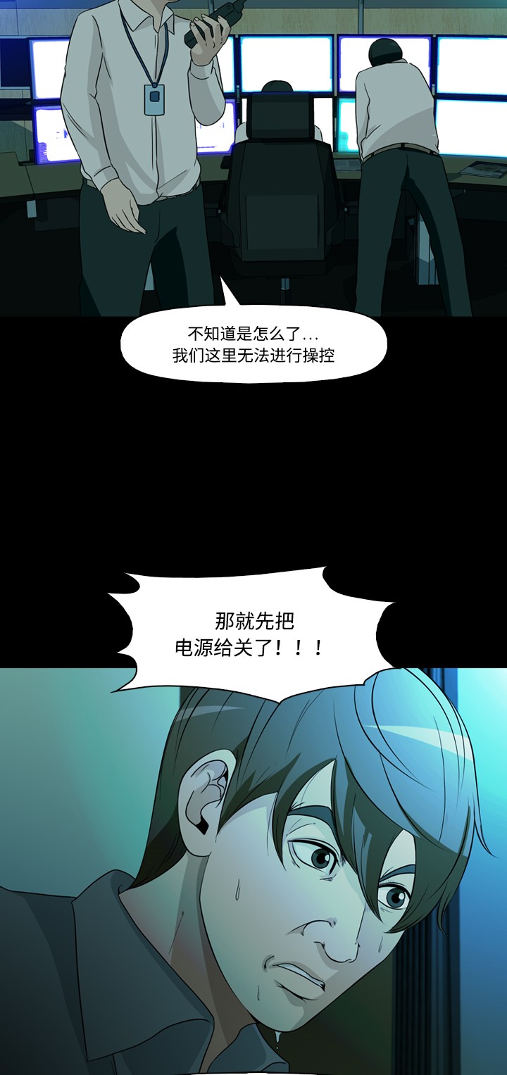 第36话48