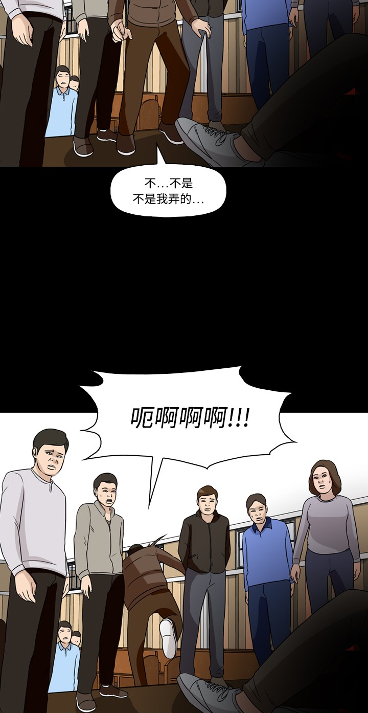 第38话3