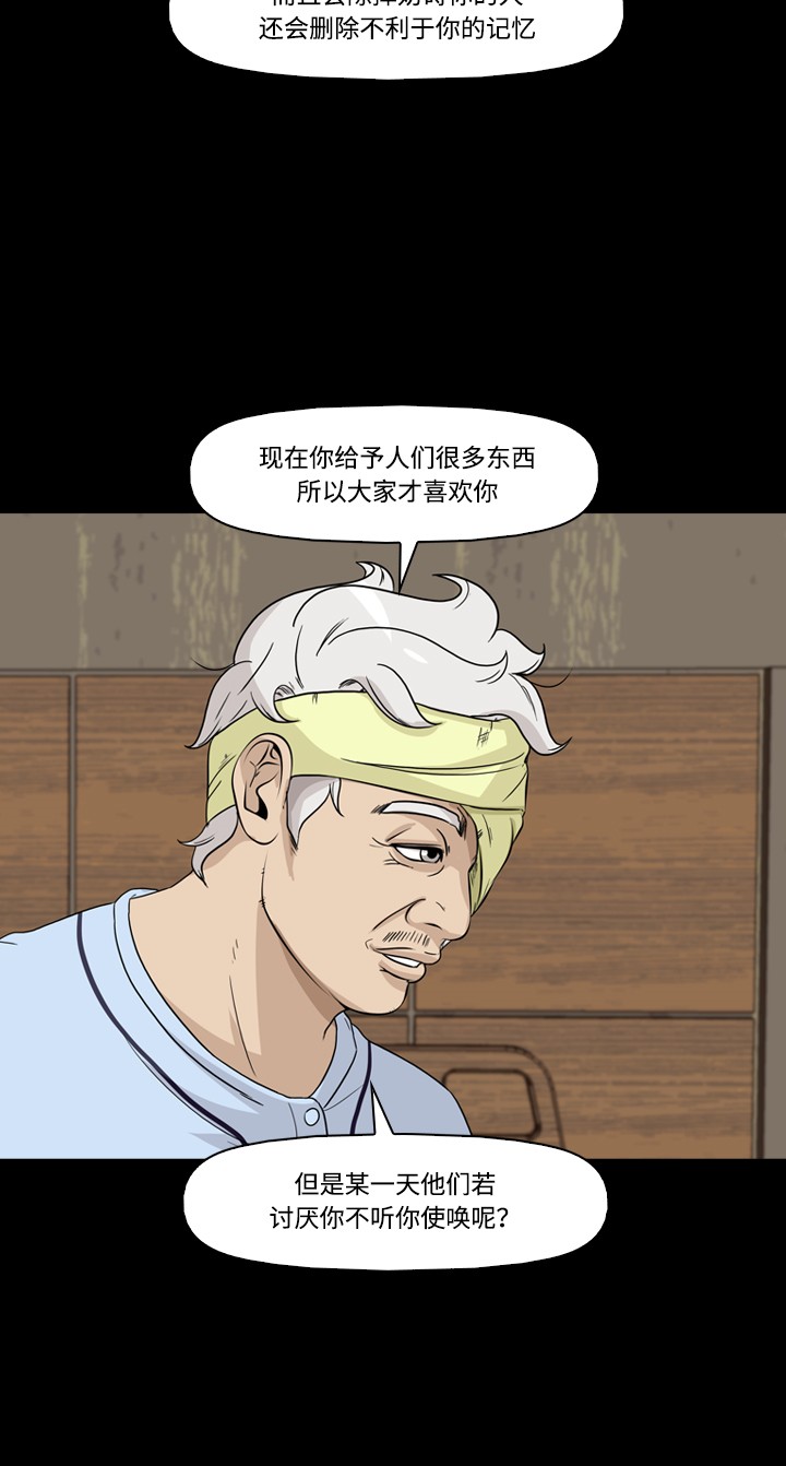 第39话15