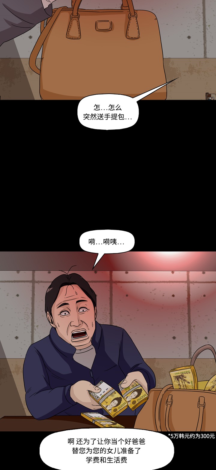 第40话13