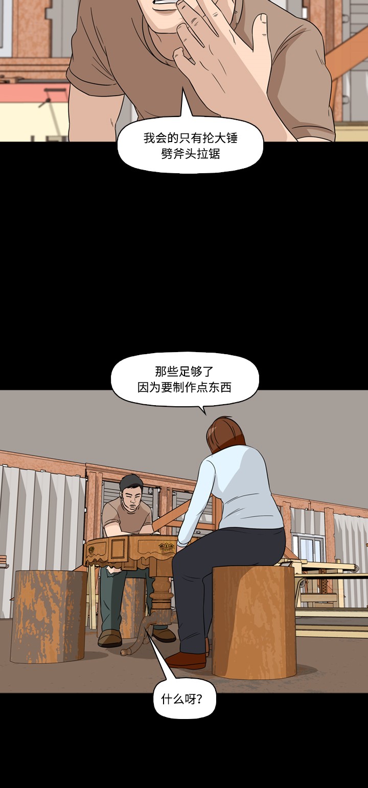 第41话25