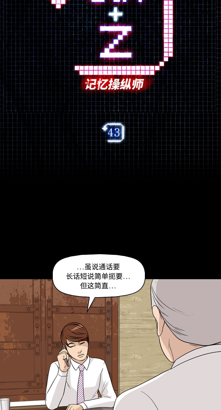 第43话57