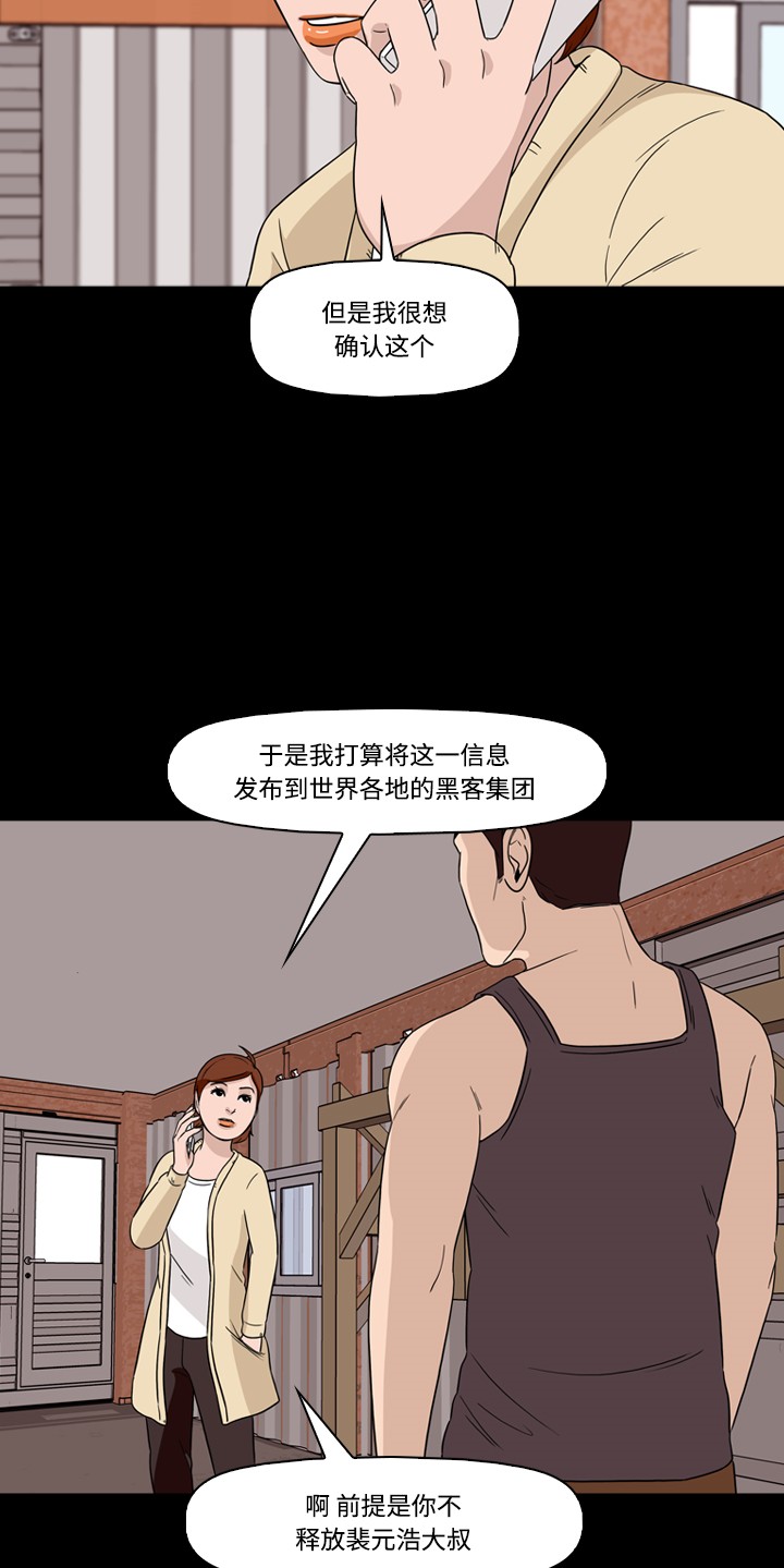 第43话39