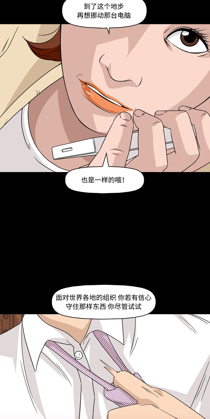 第43话34