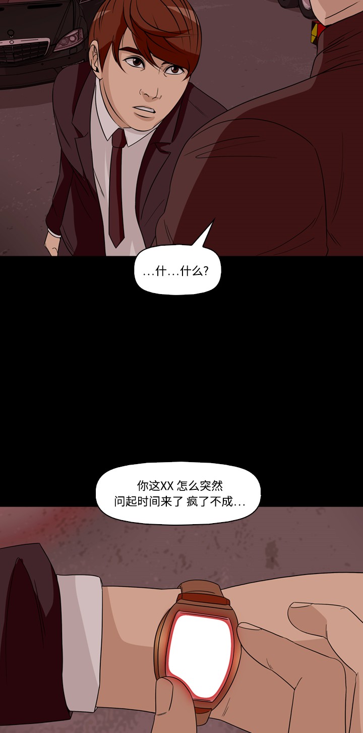 第44话43