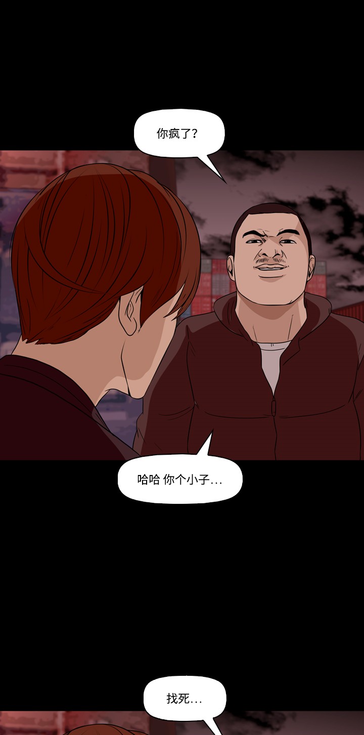 第44话41