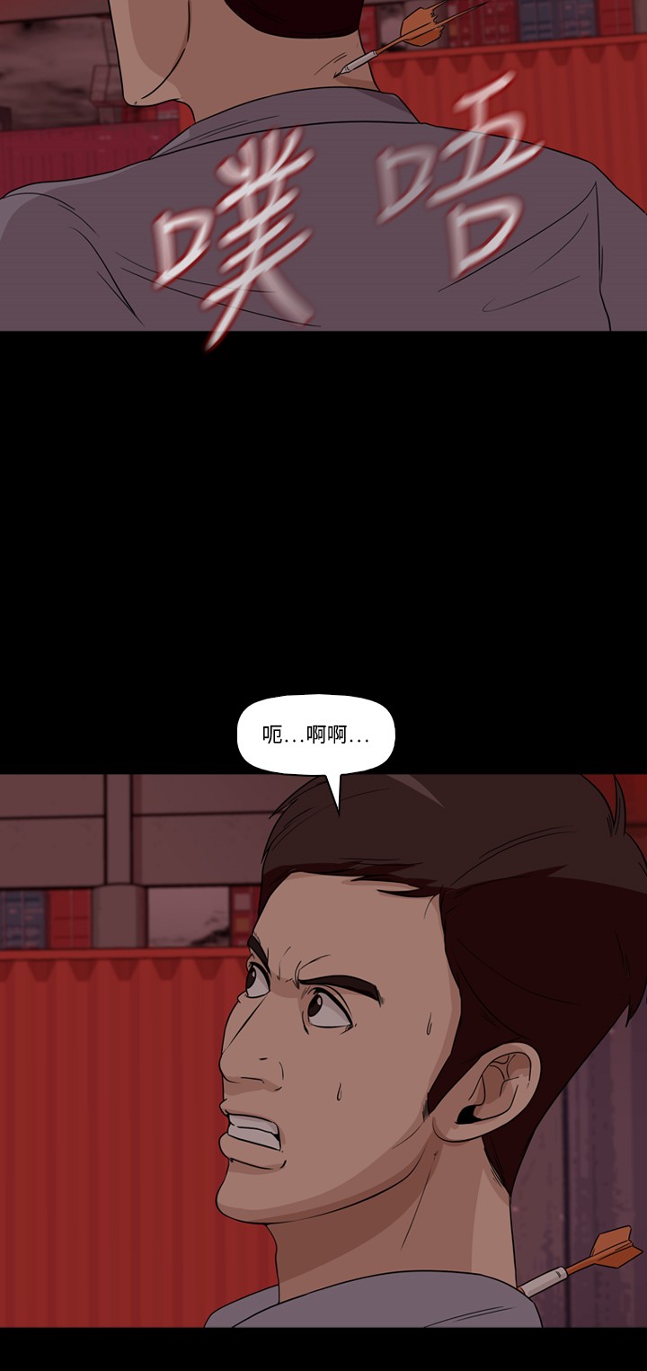 第44话7