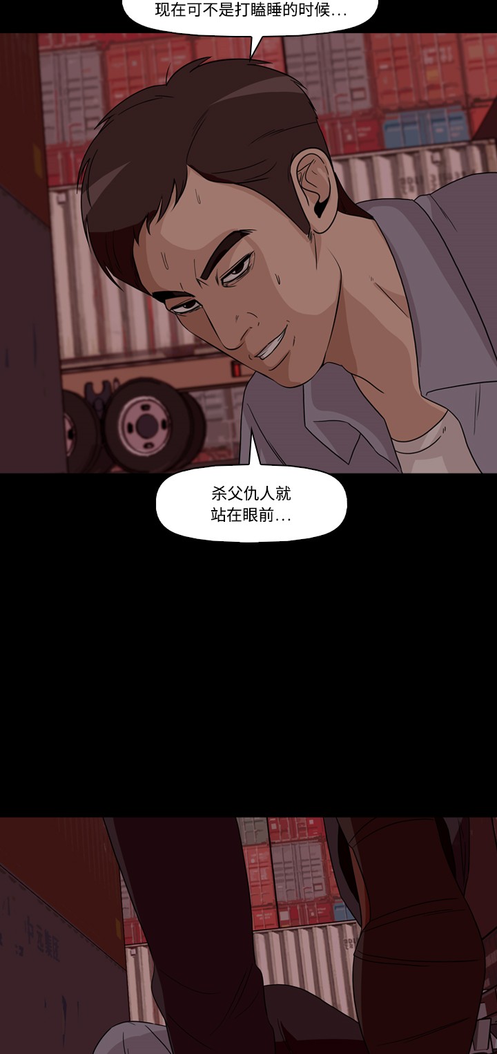 第44话5