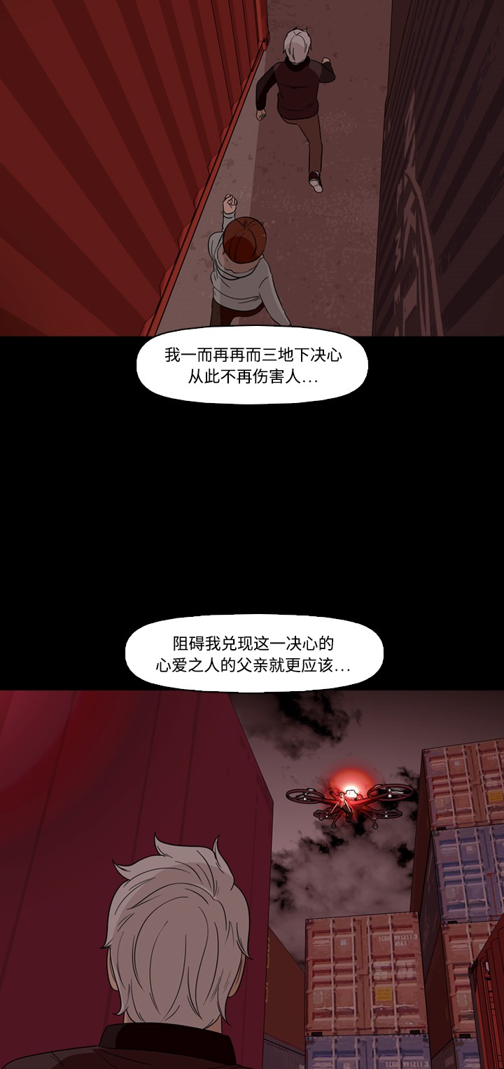 第44话2