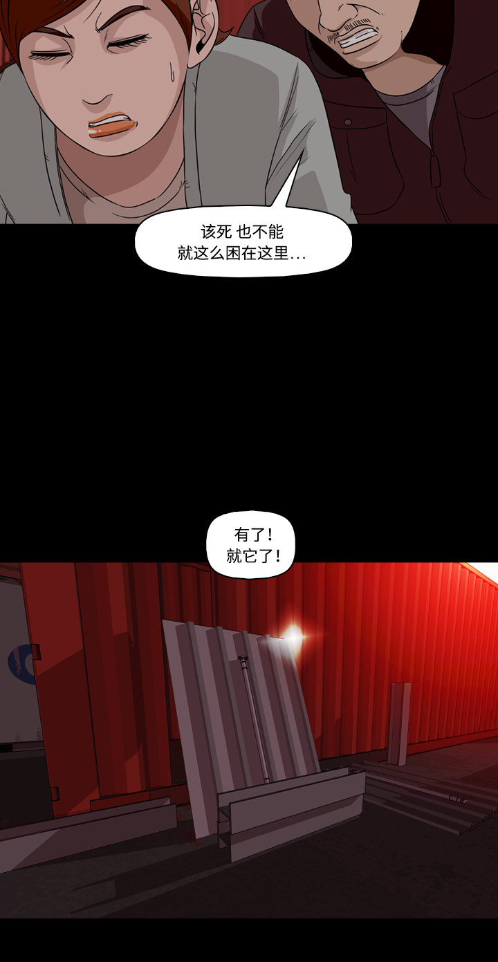 第45话54