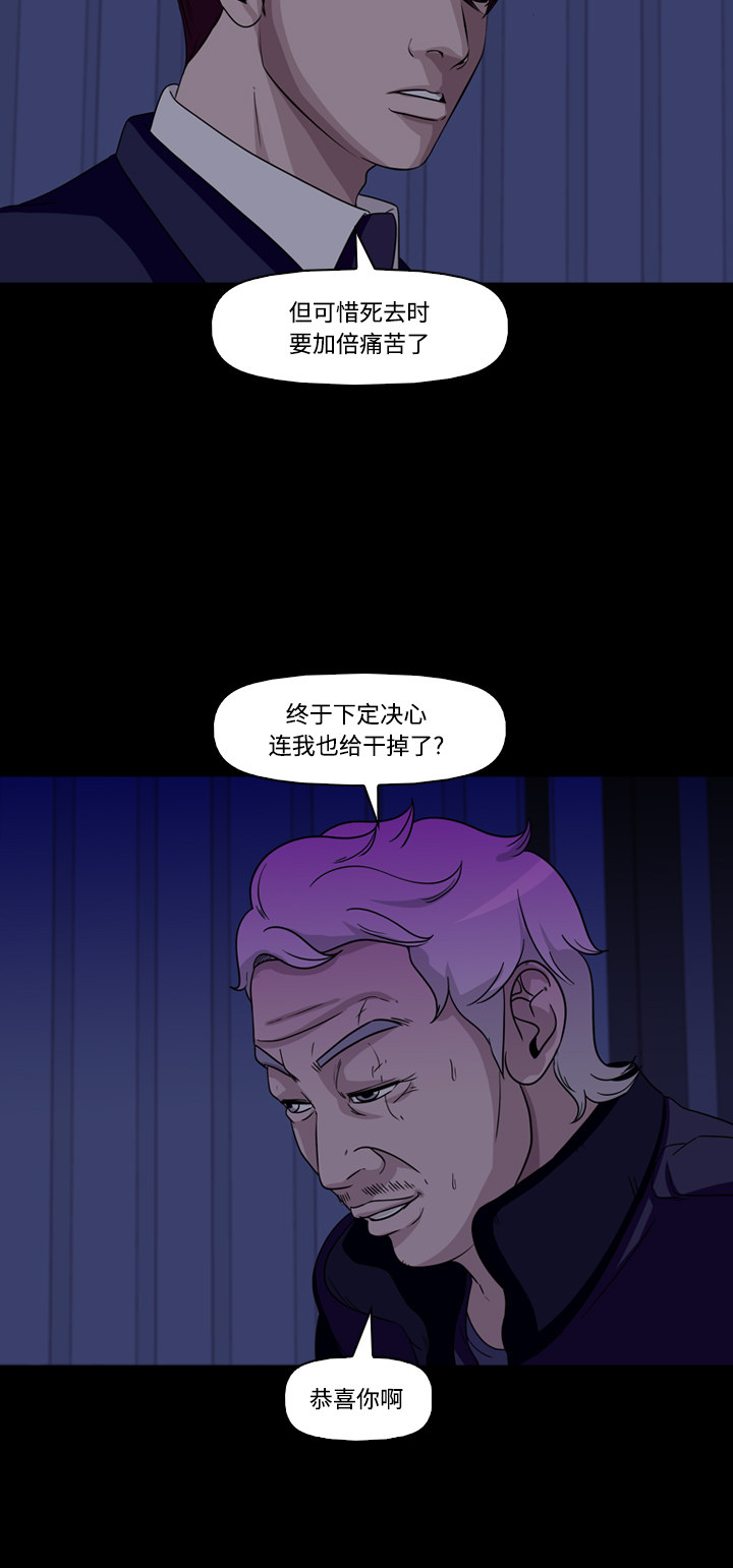 第45话30