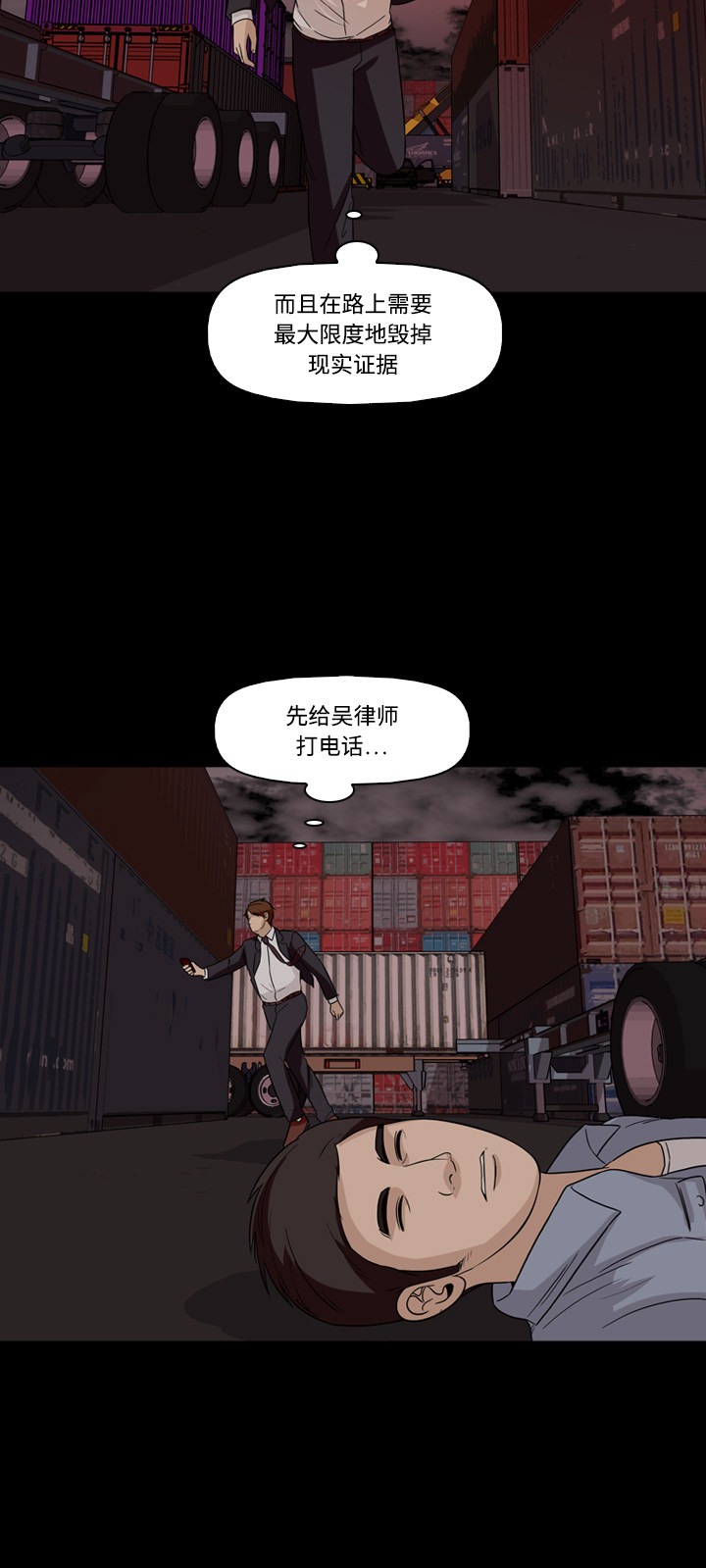 第46话43