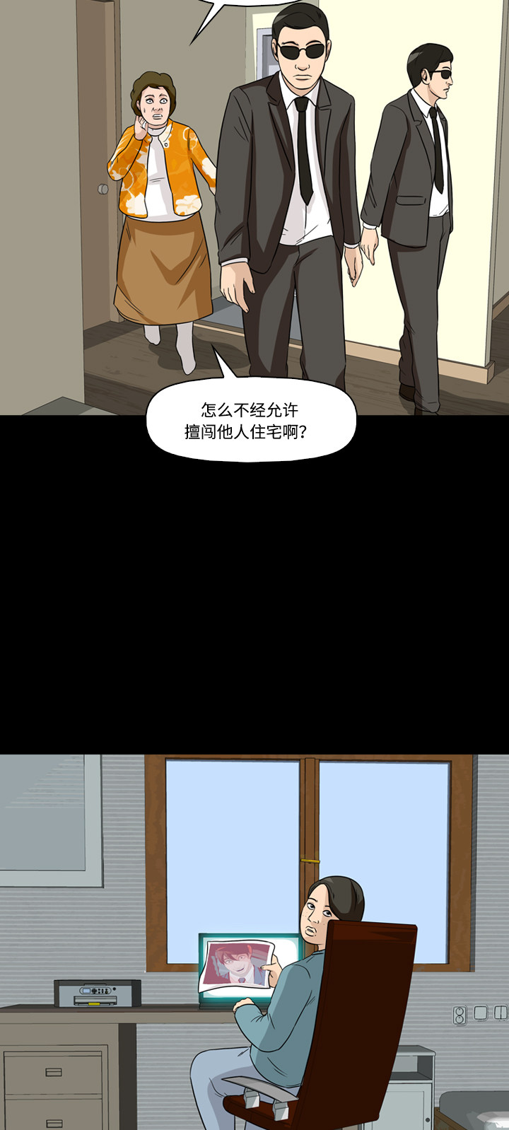 第46话33