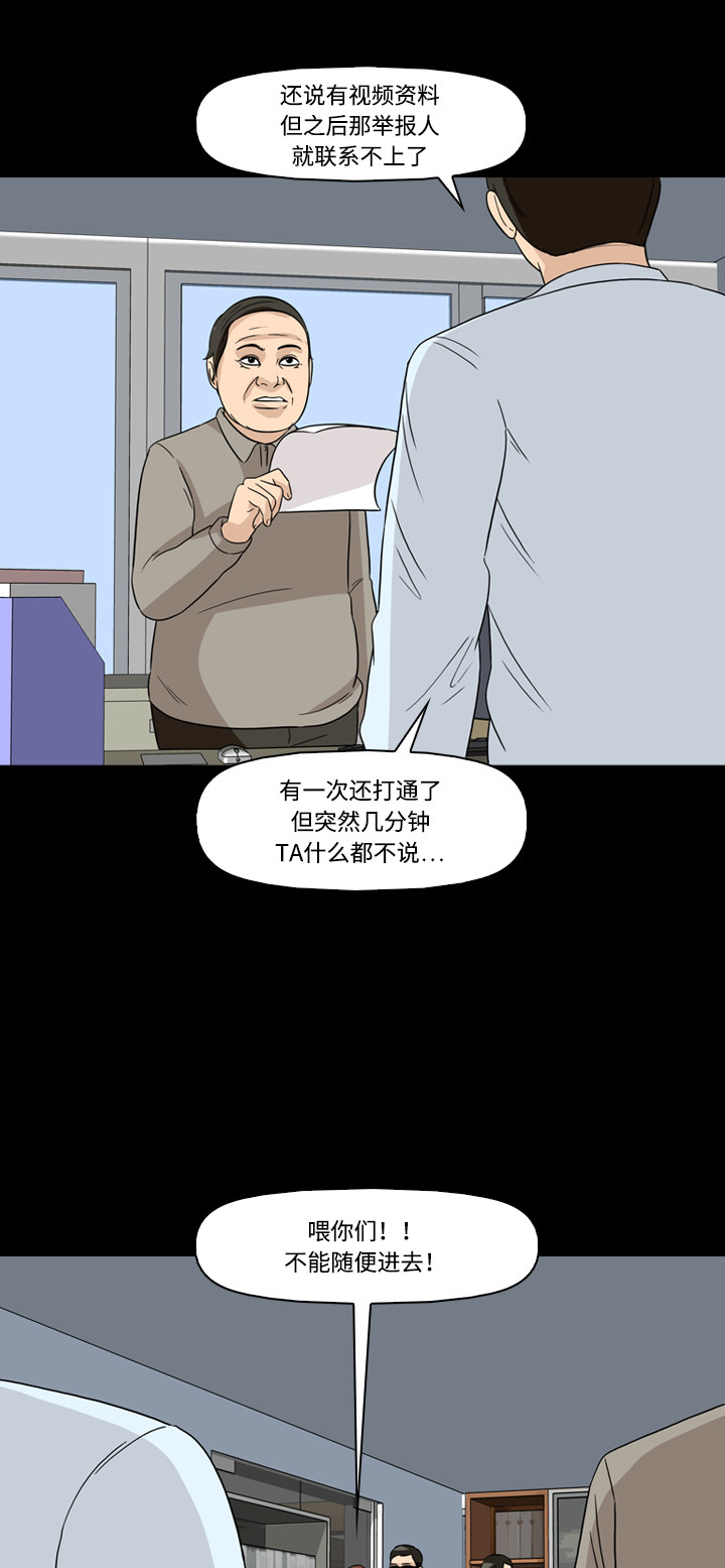 第46话29