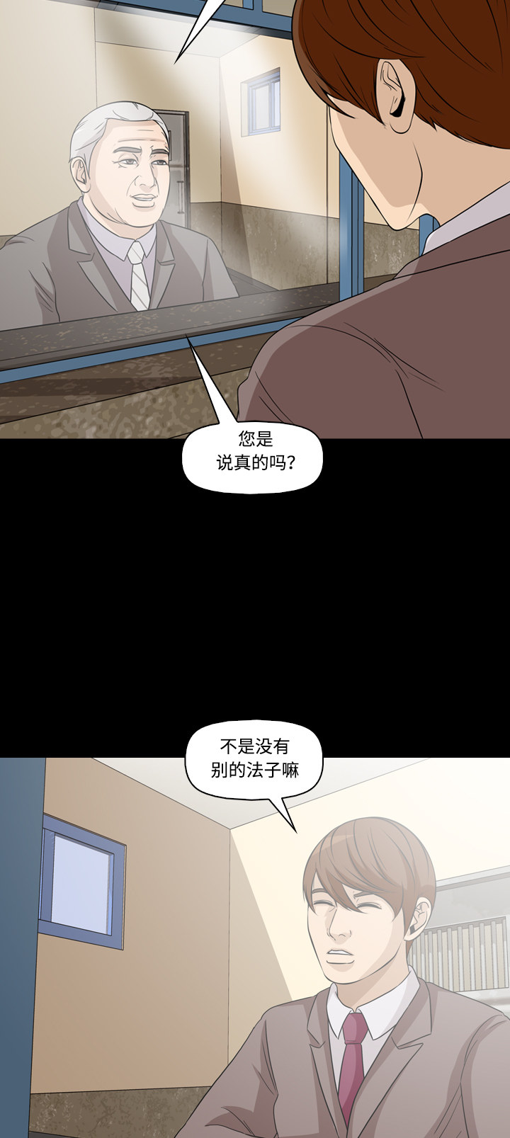 第49话40