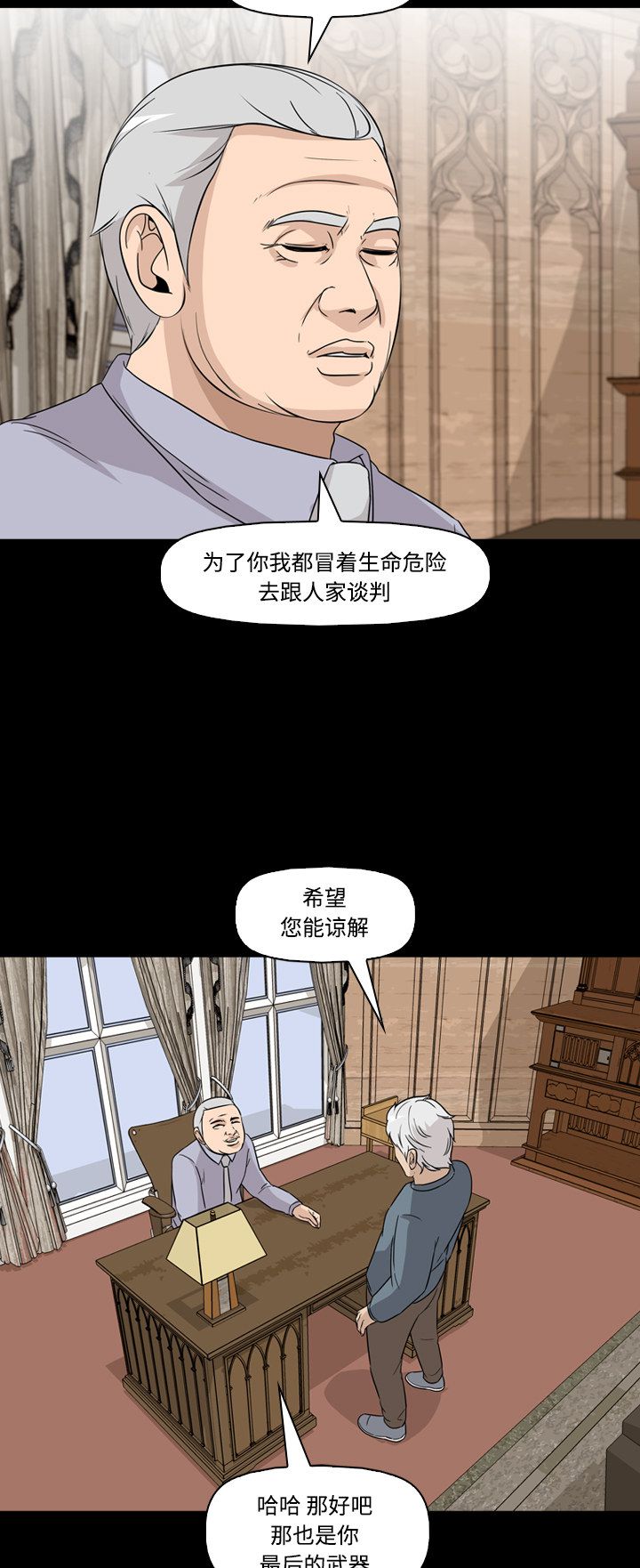 第49话11