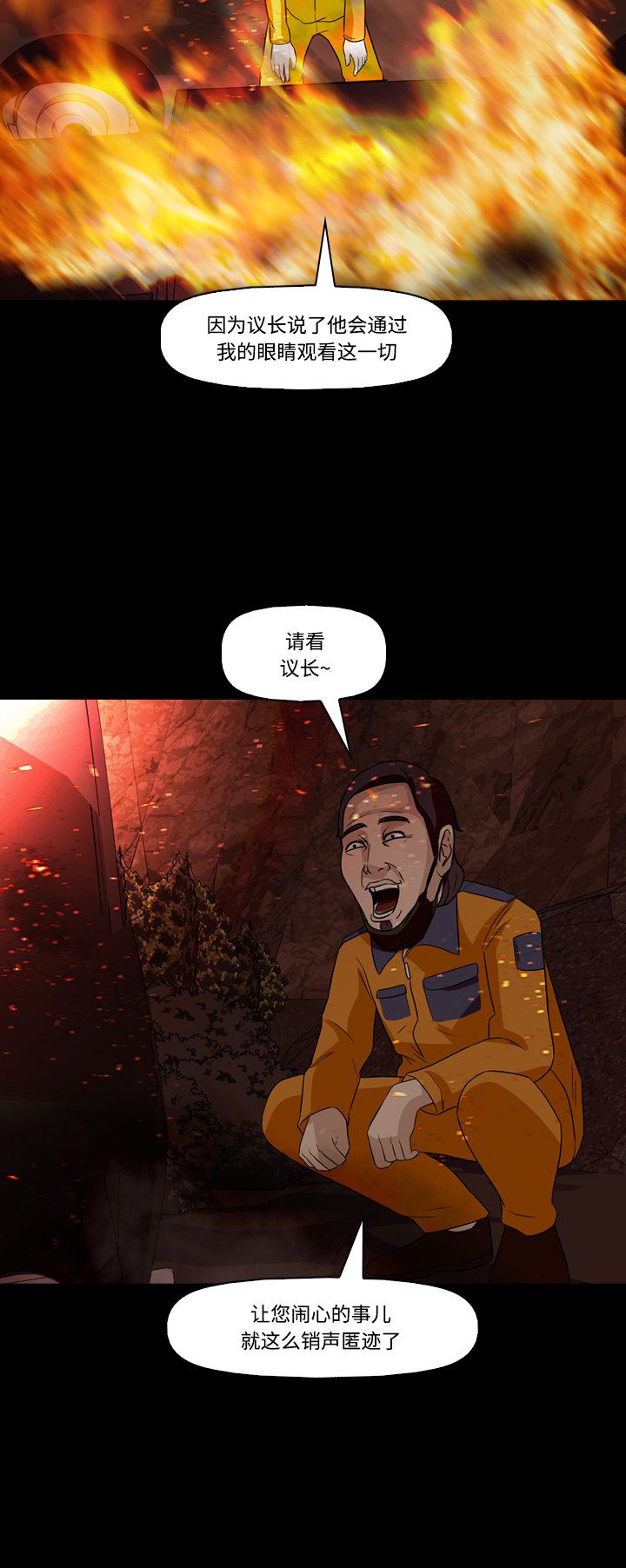 第53话42