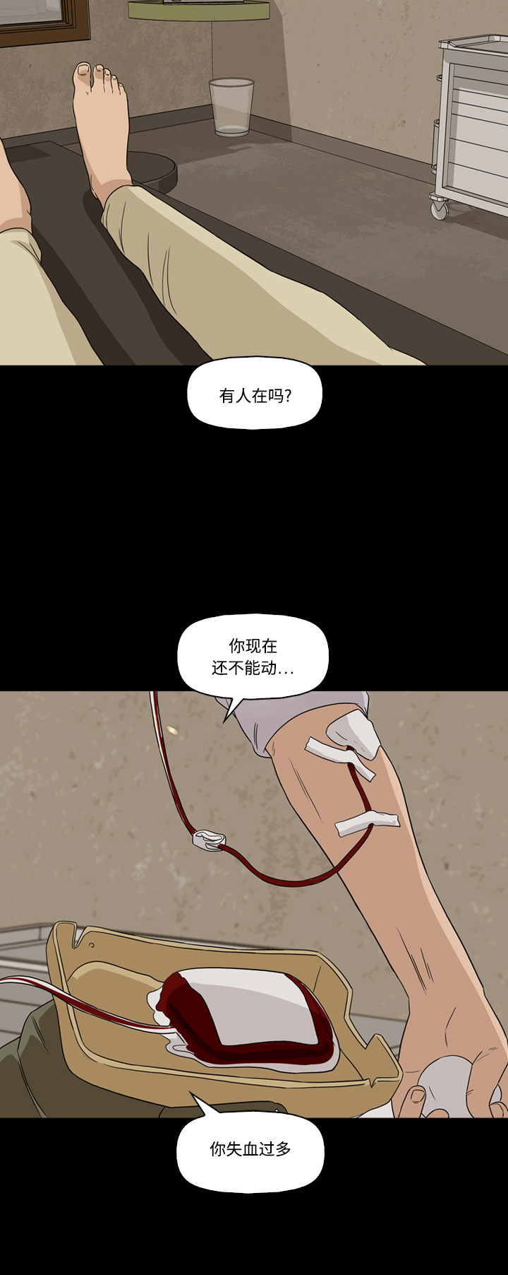 第53话29