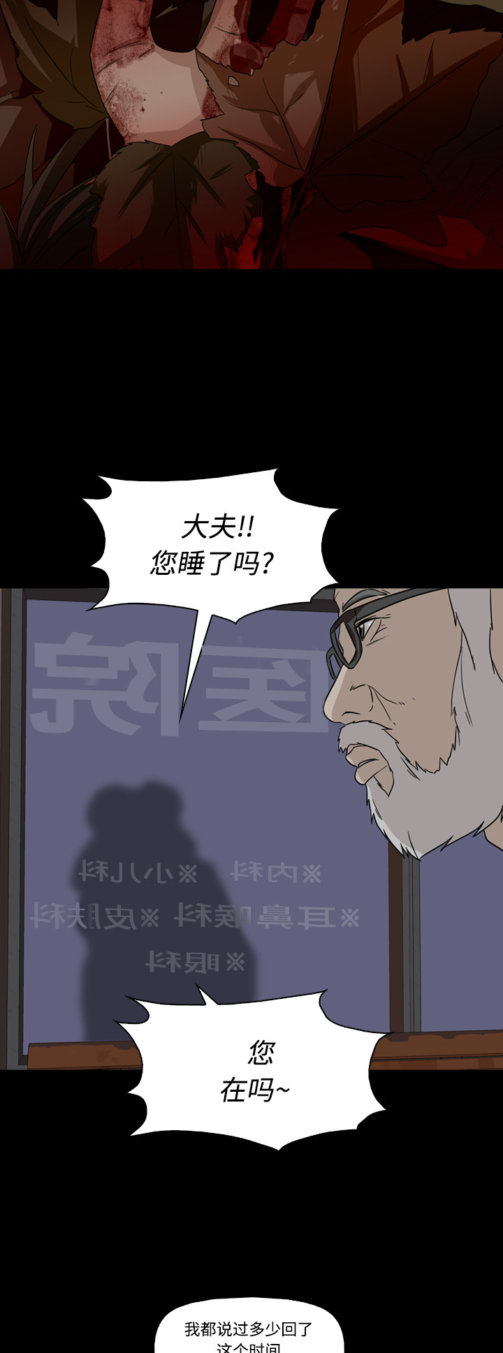 第53话13