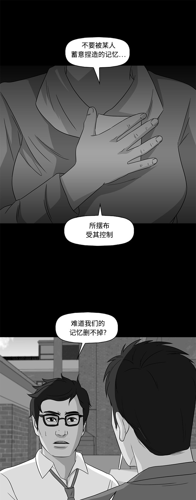 第55话52