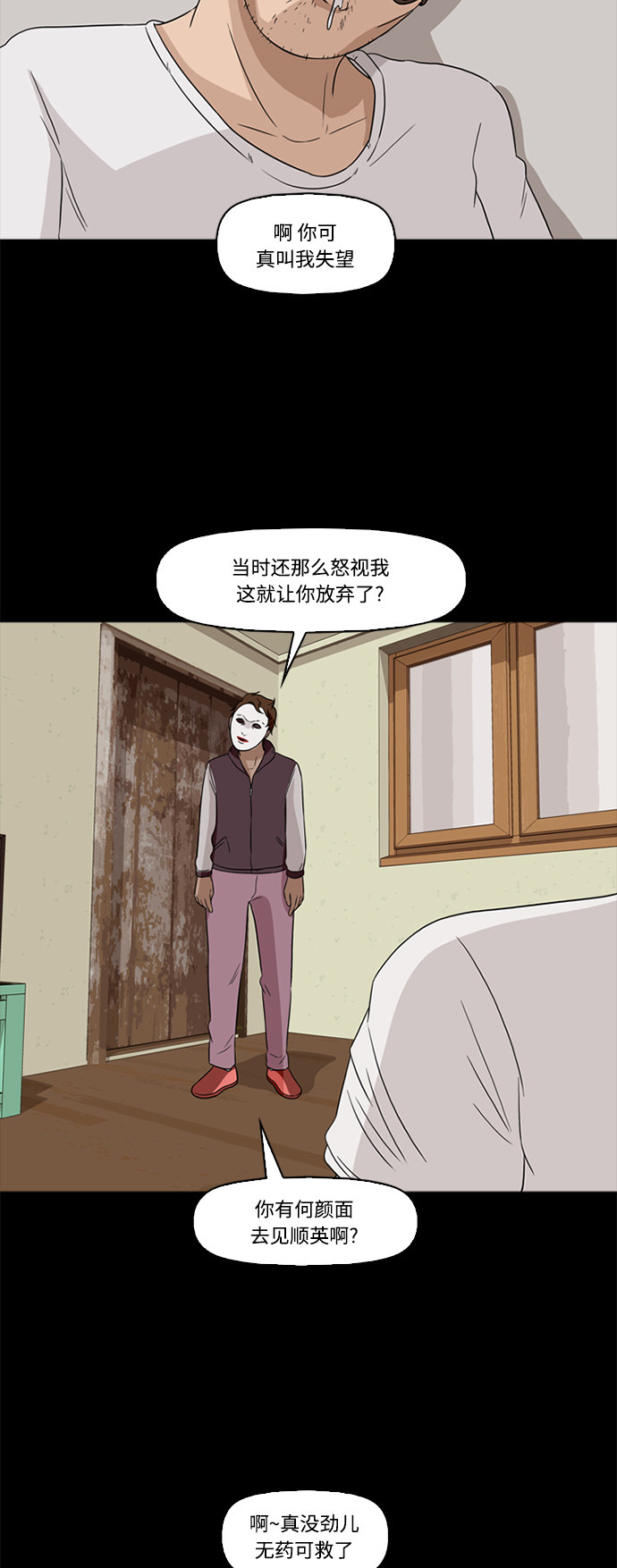 第55话5