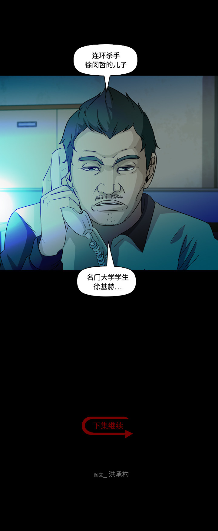 第56话0