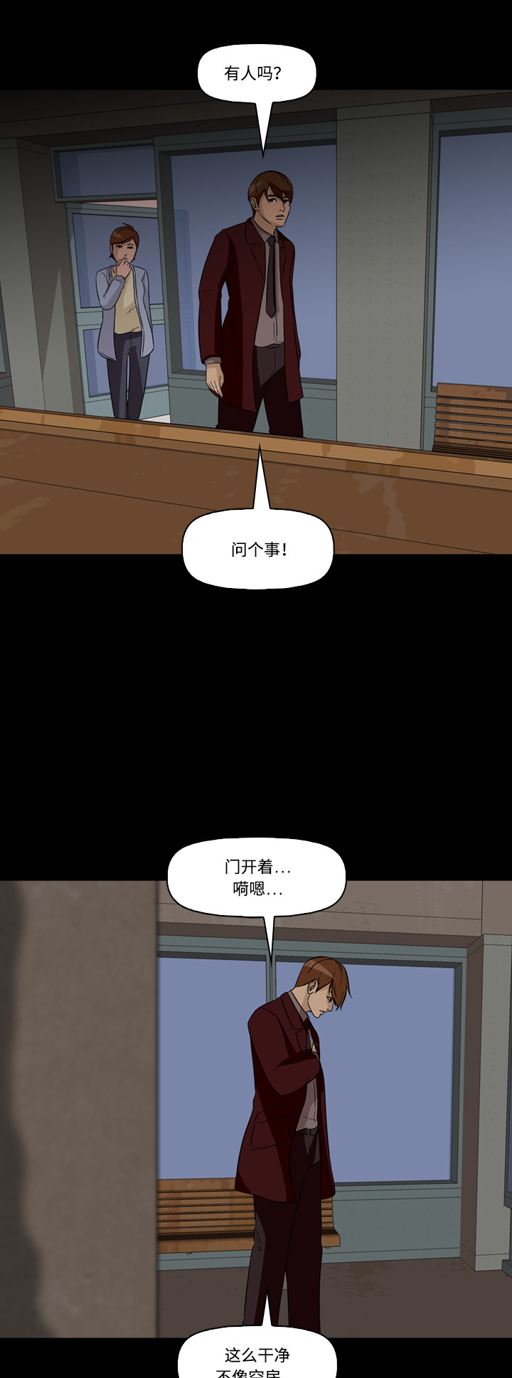 第57话35