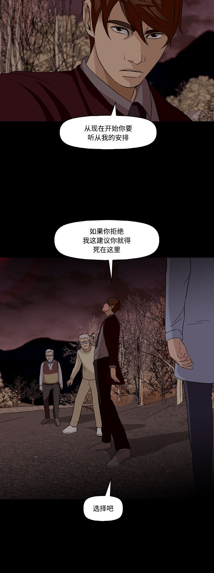 第57话15