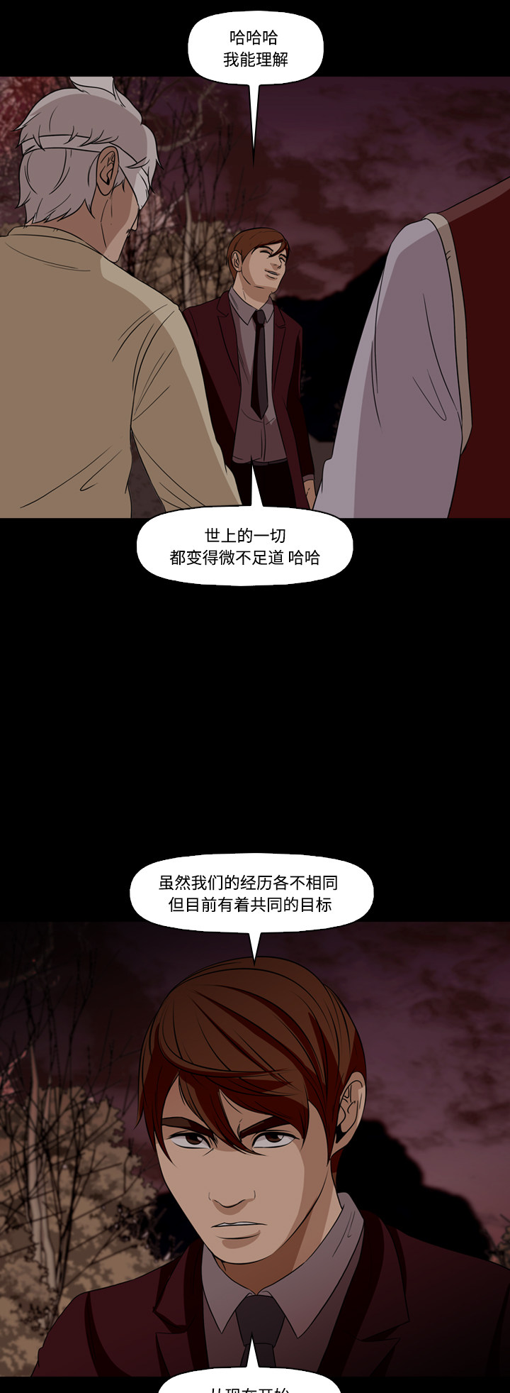 第57话3