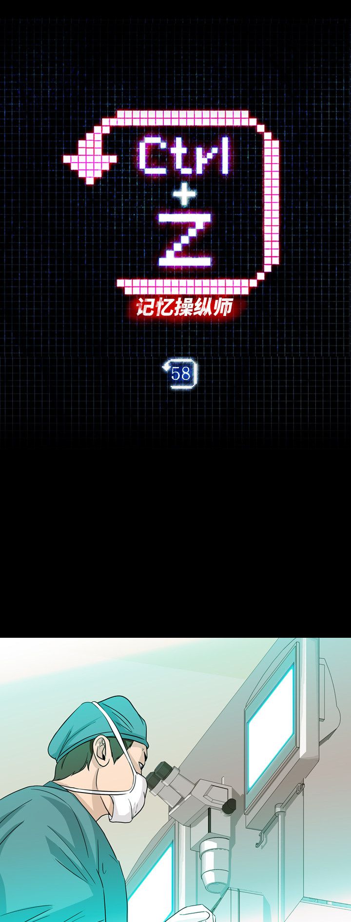 第58话43