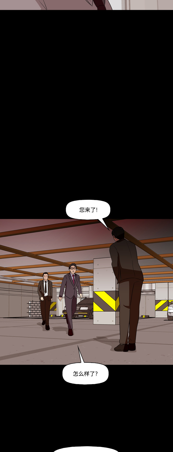 第58话13