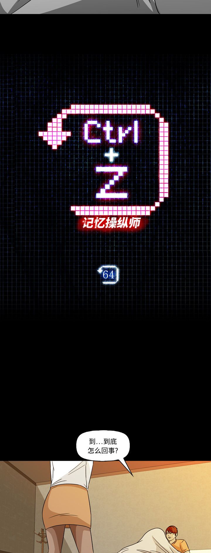 第64话42