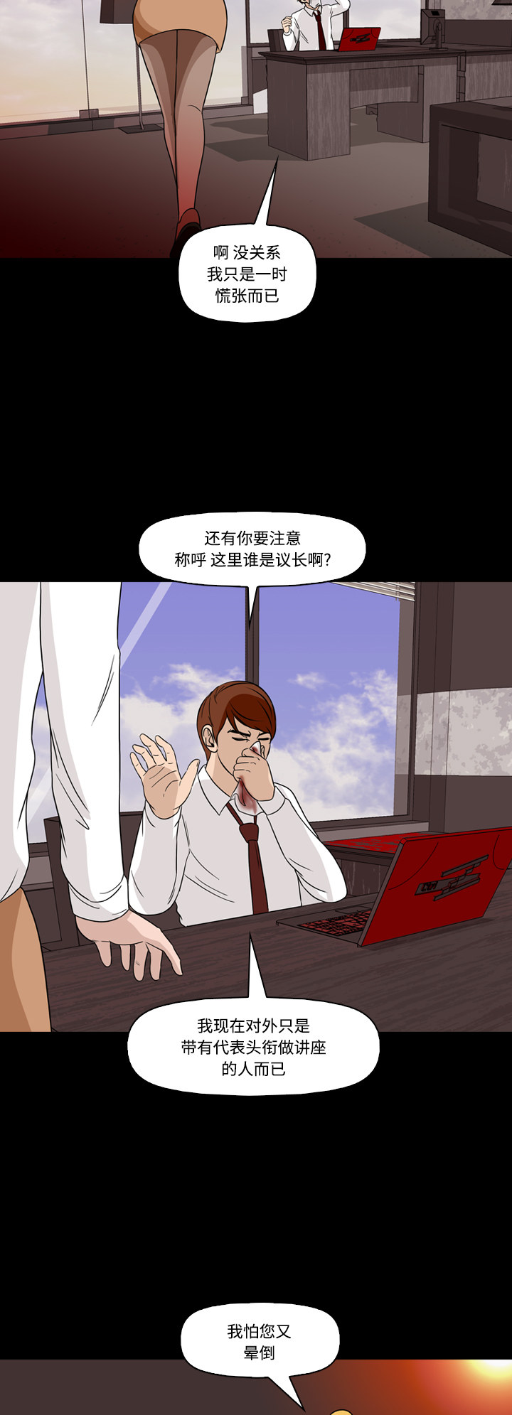 第69话23