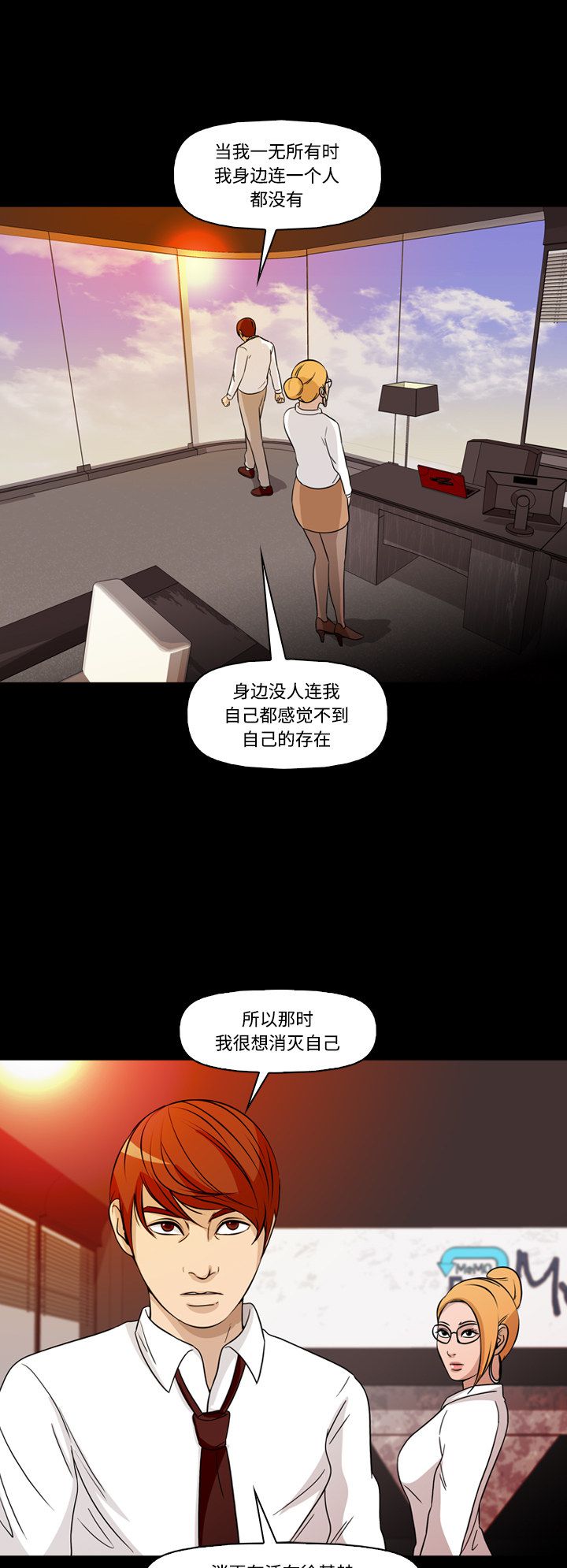 第69话20