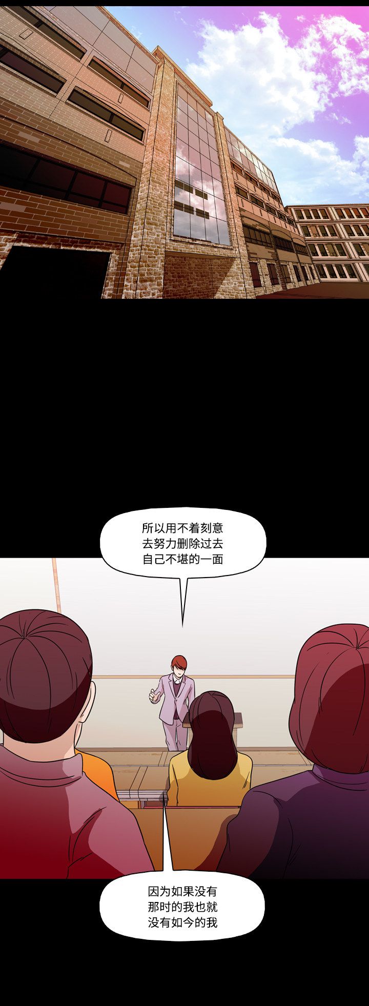 第69话13