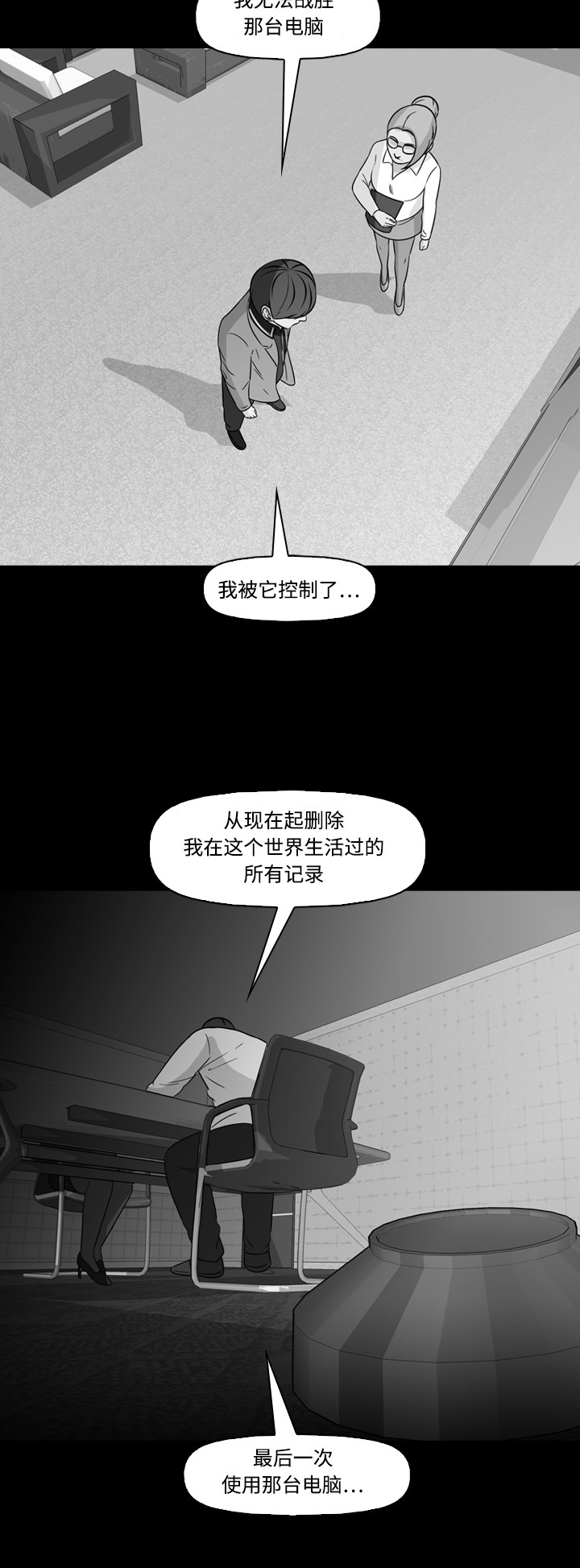 第71话43