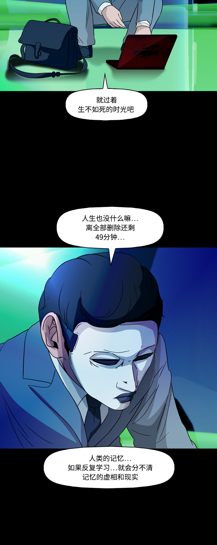 第74话2