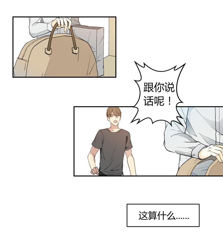 【囚爱】漫画-（第1话）章节漫画下拉式图片-12.jpg