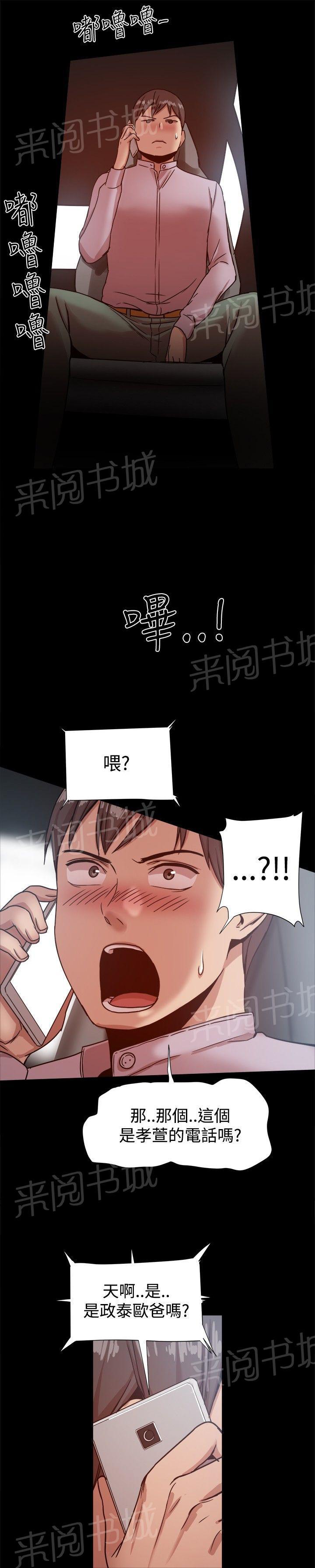 第34话 见面5