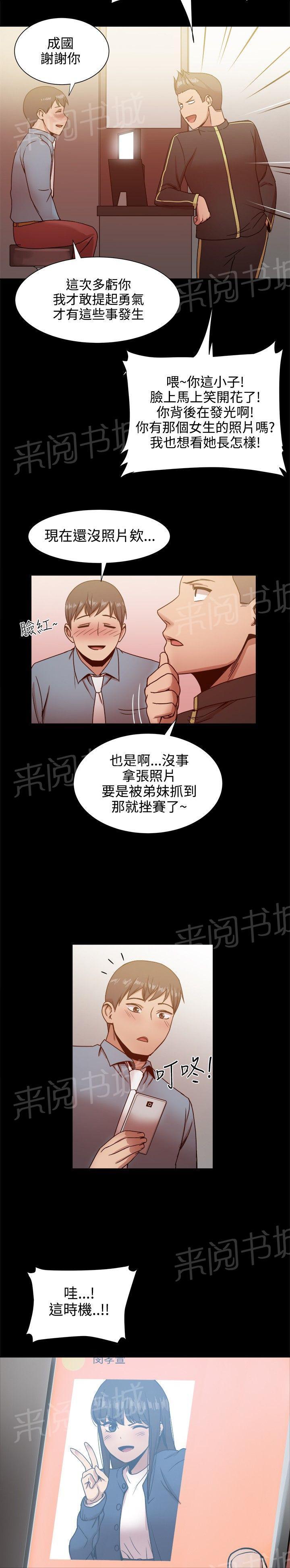 第41话 财务管理之职8