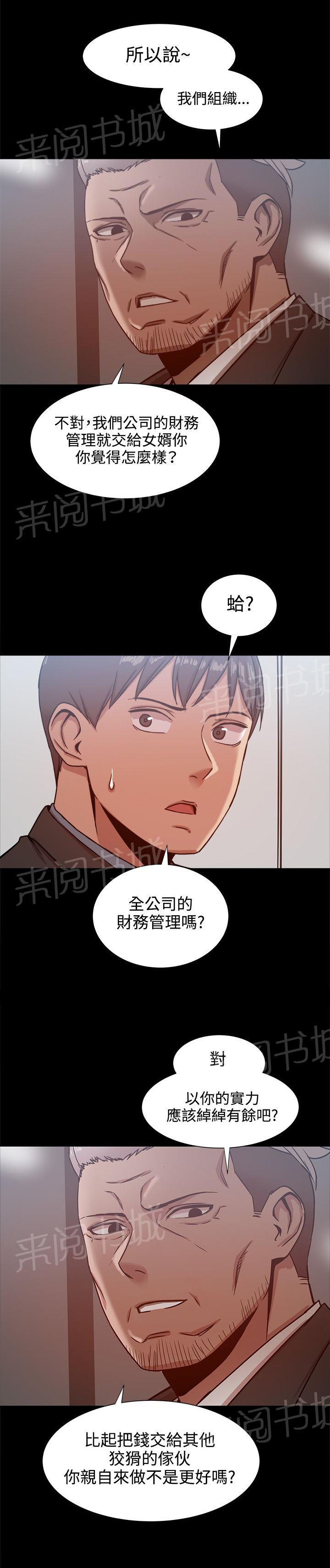 第41话 财务管理之职1